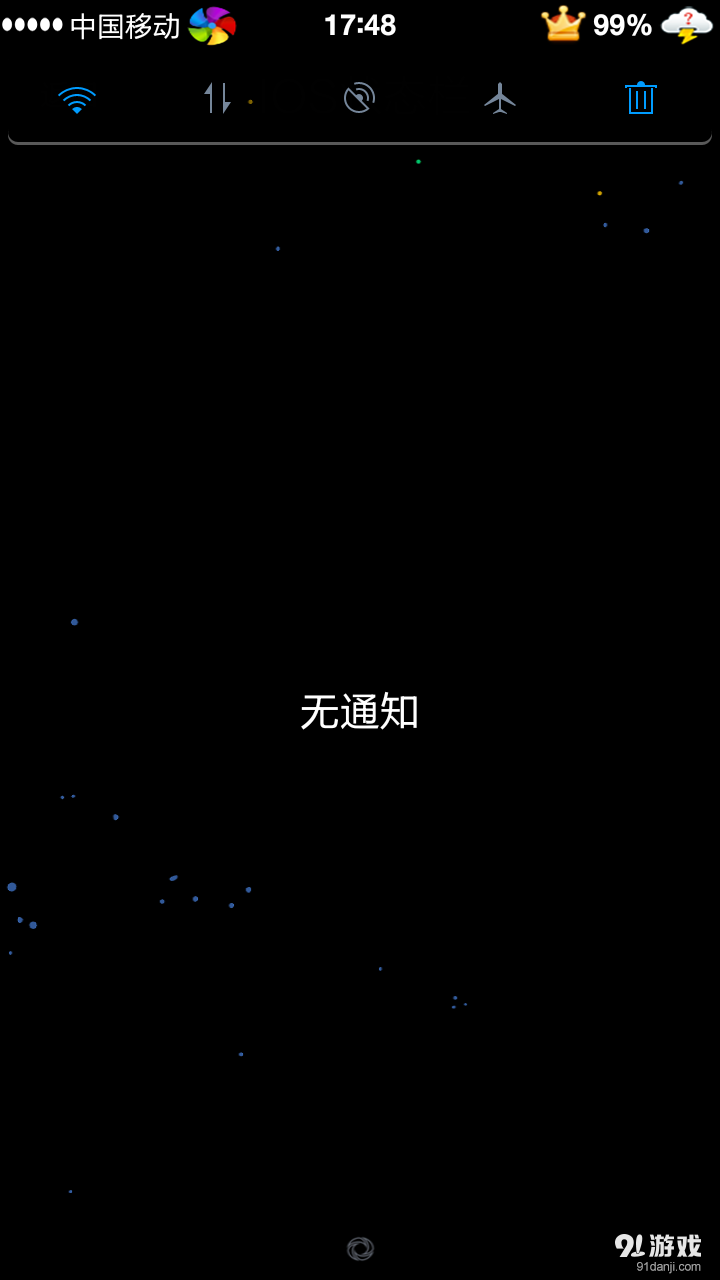 IOS状态栏安卓版下载 