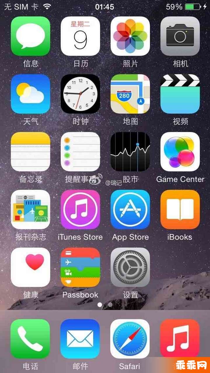 iPhone6S苹果锁屏主题最新版下载 