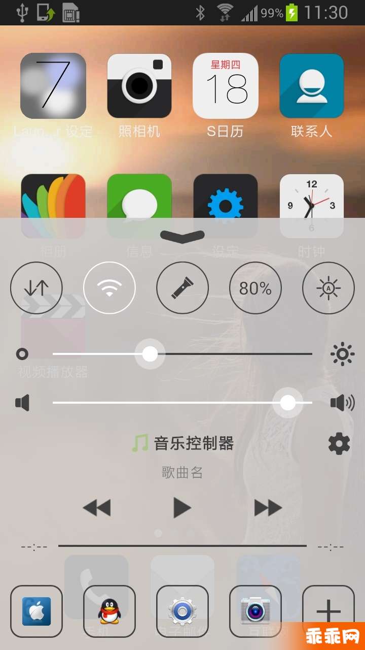 iPhone6S苹果锁屏主题最新版下载 