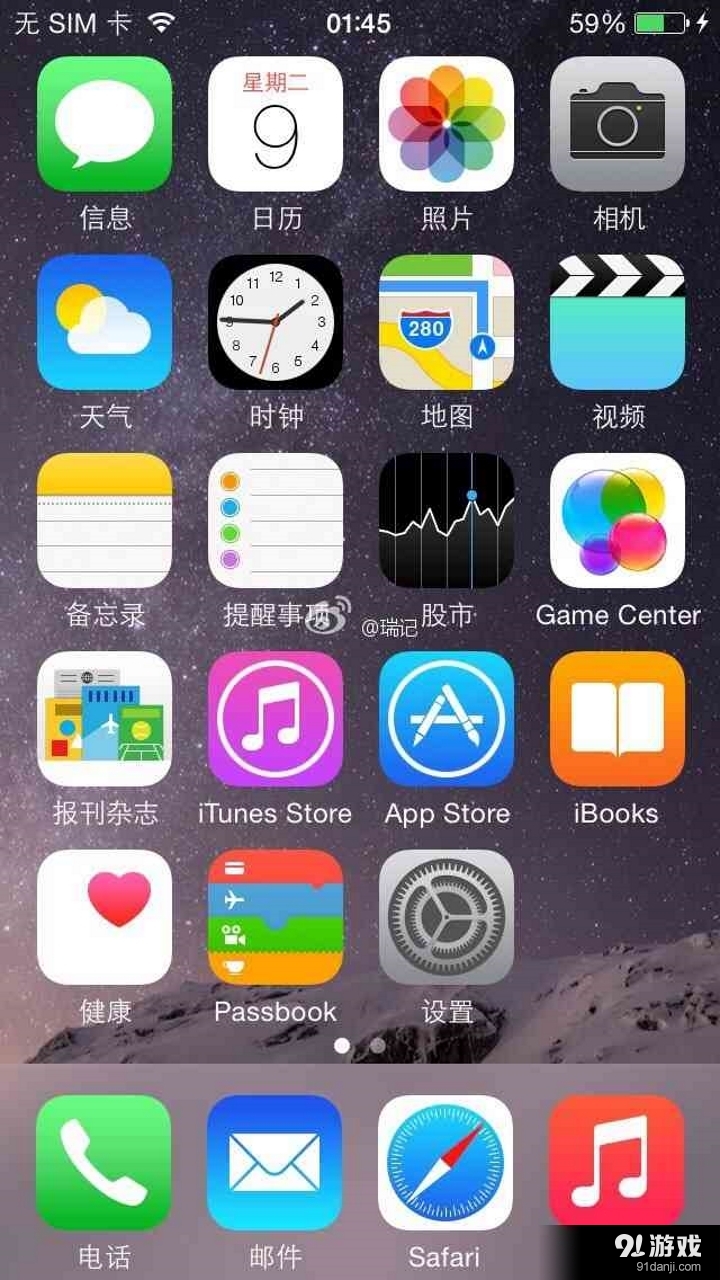 iPhone6苹果锁屏主题免费版下载 