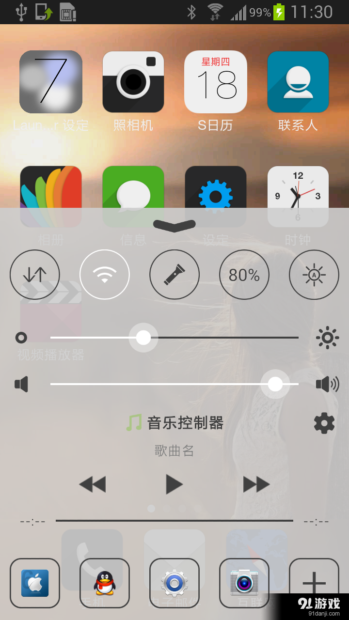 iPhone6苹果锁屏主题免费版下载 