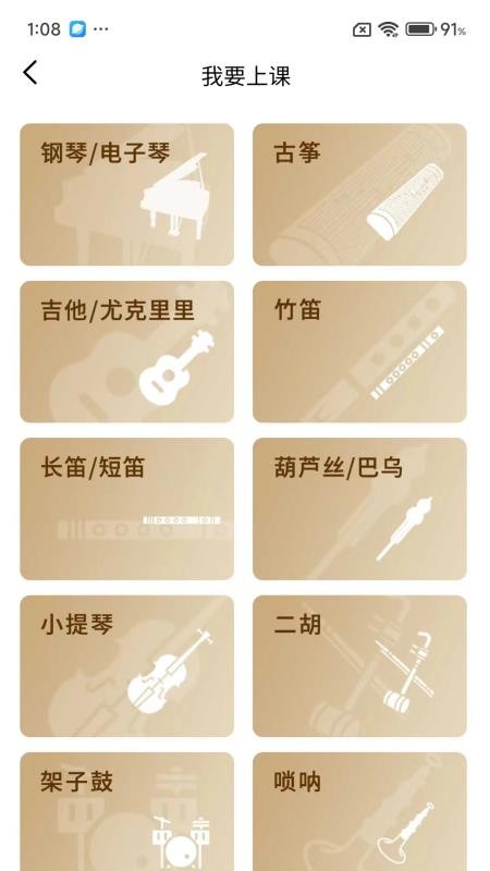 吾乐帮最新安卓免费下载 