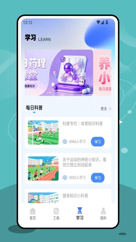 三基考试平台最新官网app下载 