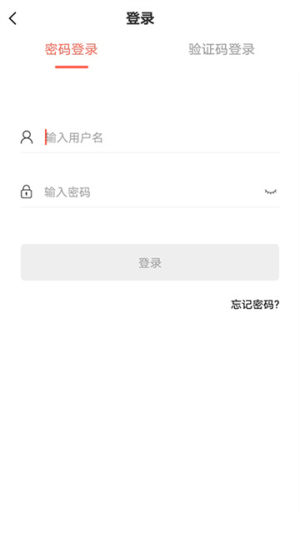 思源心理安卓手机免费下载 