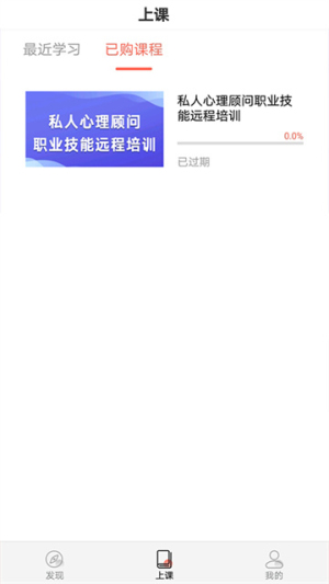 思源心理安卓手机免费下载 