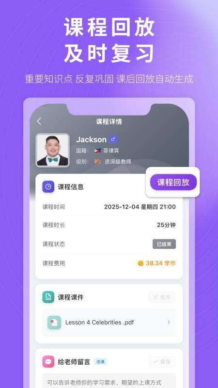 杭站智学最新官网app下载 