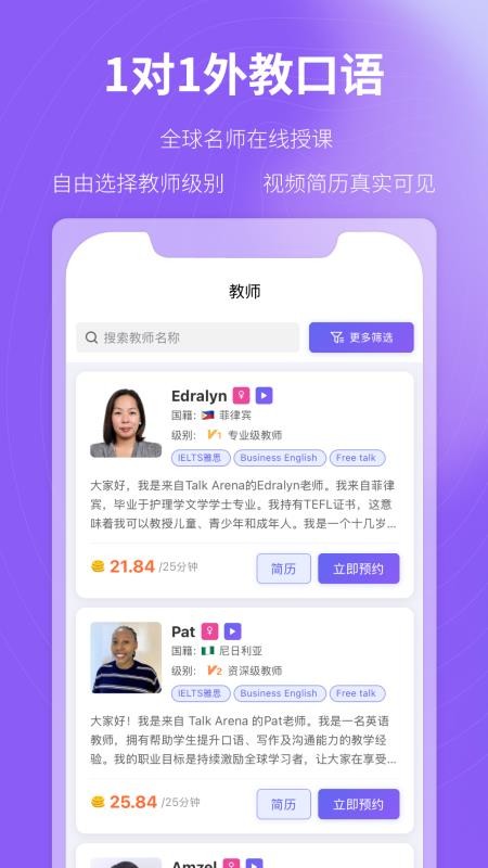 杭站智学最新官网app下载 