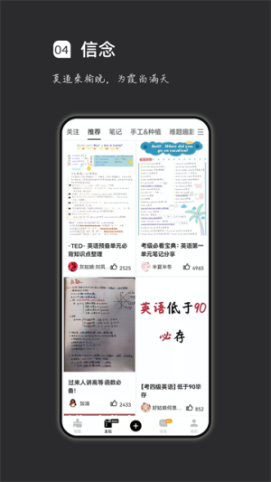 汉印错题最新安卓免费下载 
