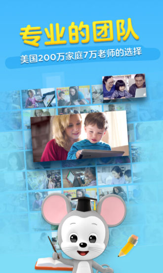 ABCmouse最新版下载 