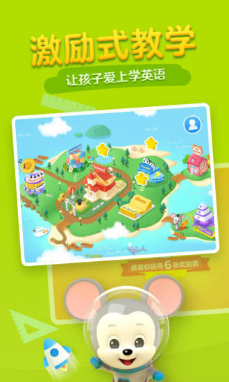 ABCmouse最新版下载 