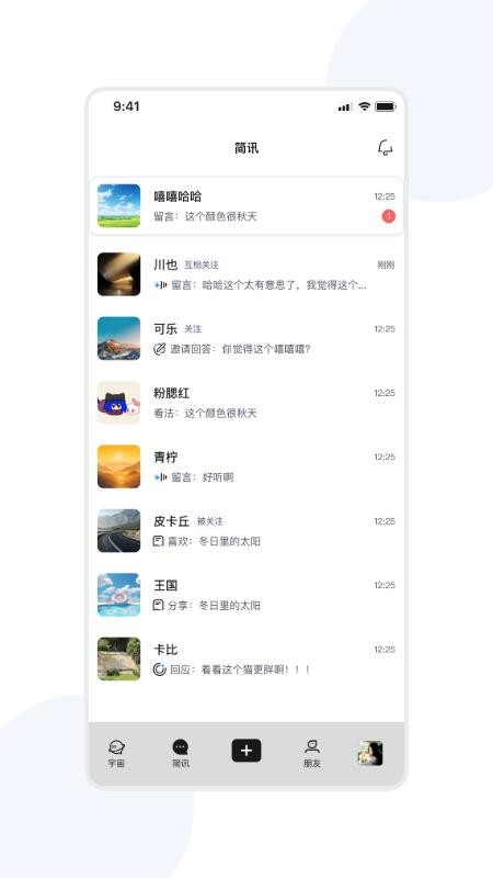 宇宙图书馆最新官网app下载 