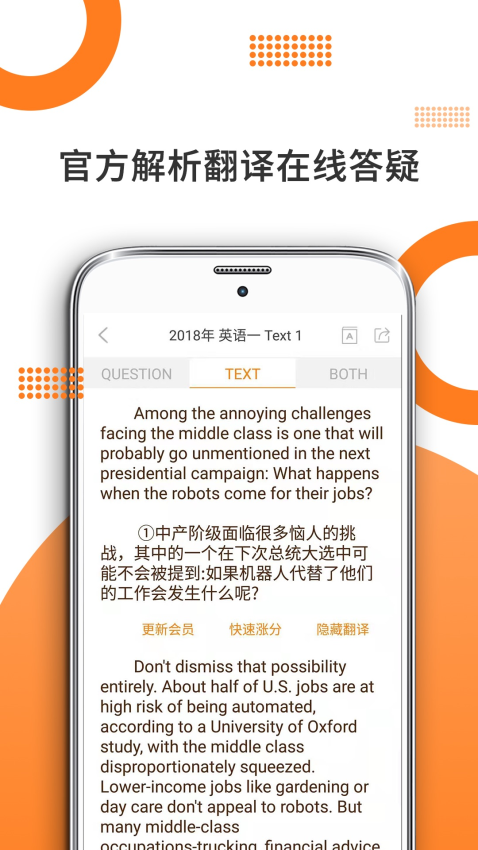 米考试考研官方正版免费下载 