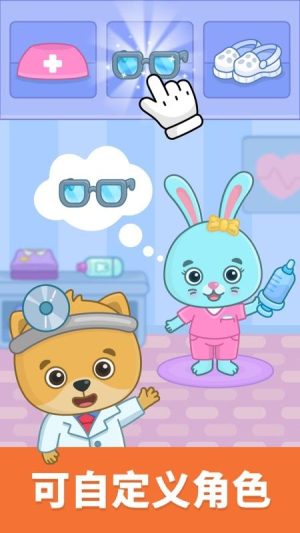 比米布模拟小队最新版app下载 