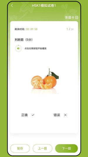 新南方中文通最新官方正版app下载 