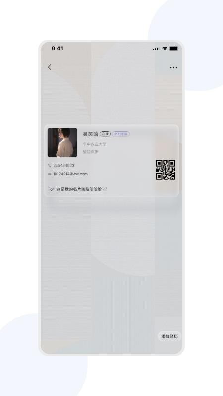 宇宙图书馆最新免费版app下载 