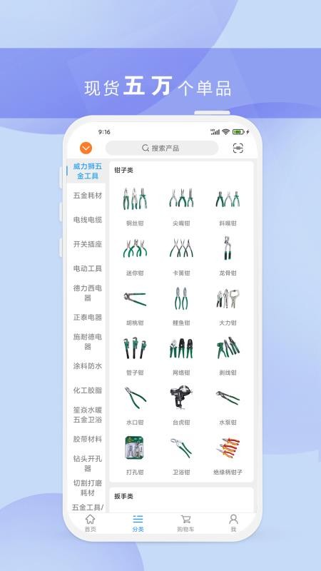 正飞商城最新版本安卓下载 