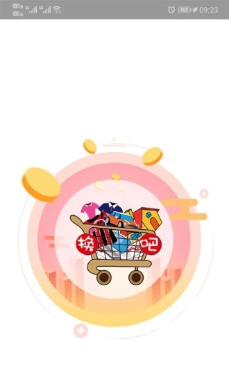 换吧安卓最新版下载 