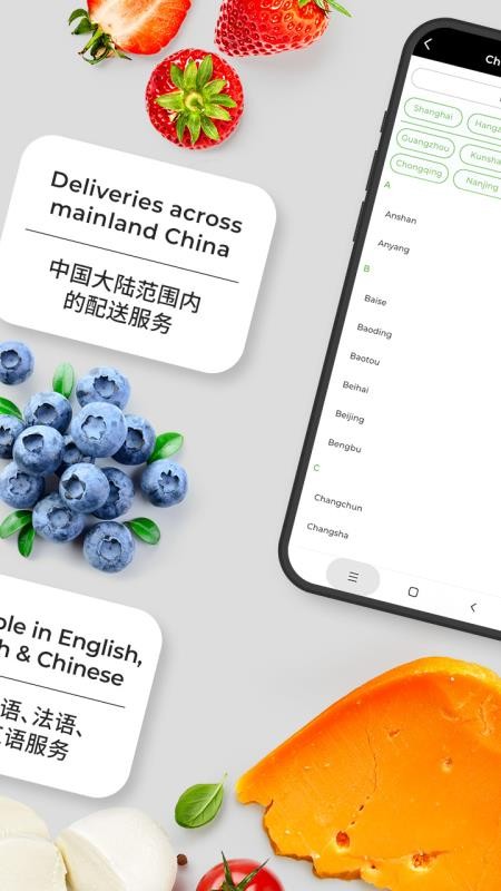 Epermarket这样生活官方免费app下载 