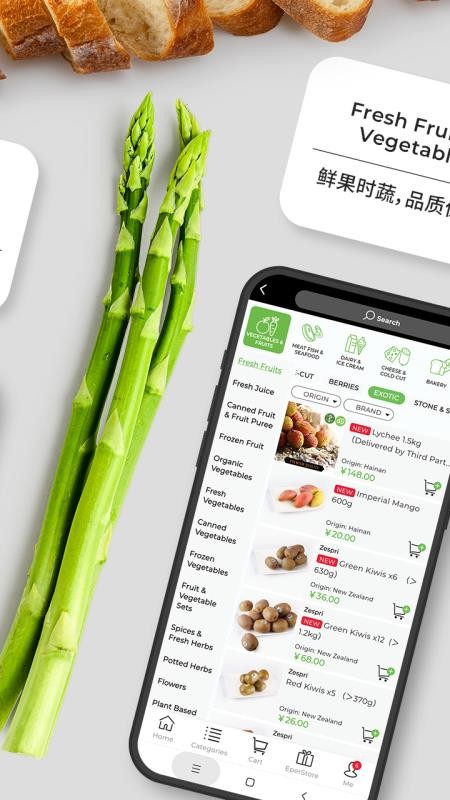 Epermarket这样生活官方免费app下载 