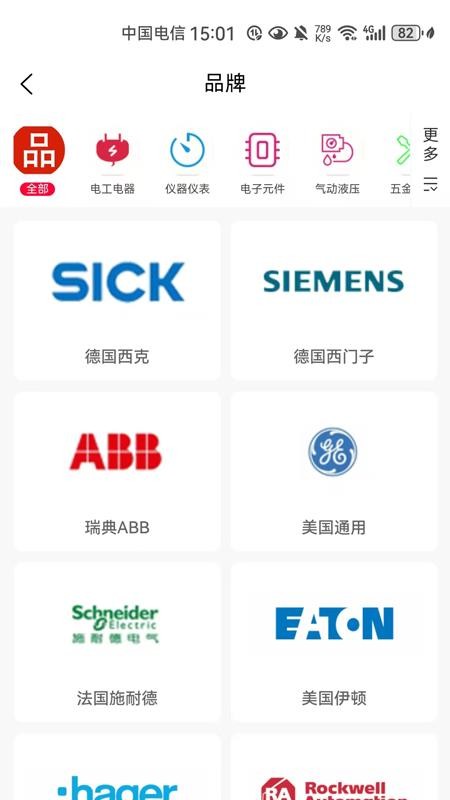 易气城官网免费app下载 