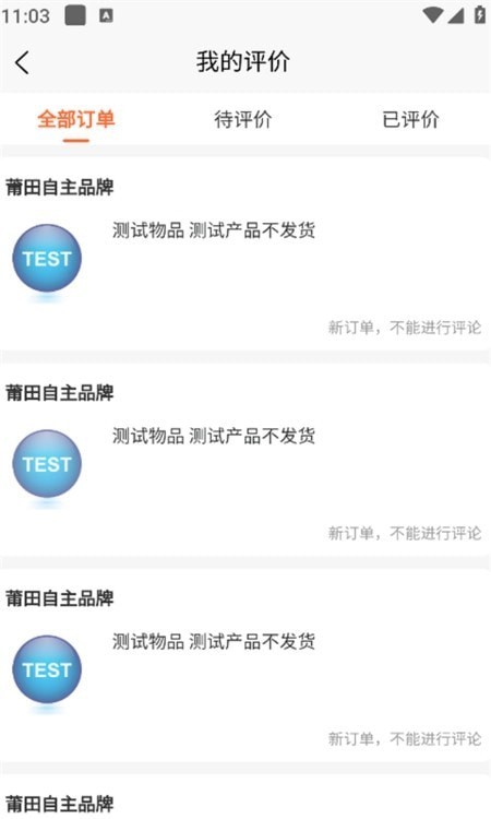 拼鞋汇官网版下载 