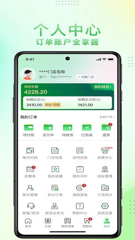 大何质选最新版本安卓下载 
