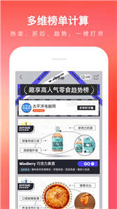 京东商城手机版下载 