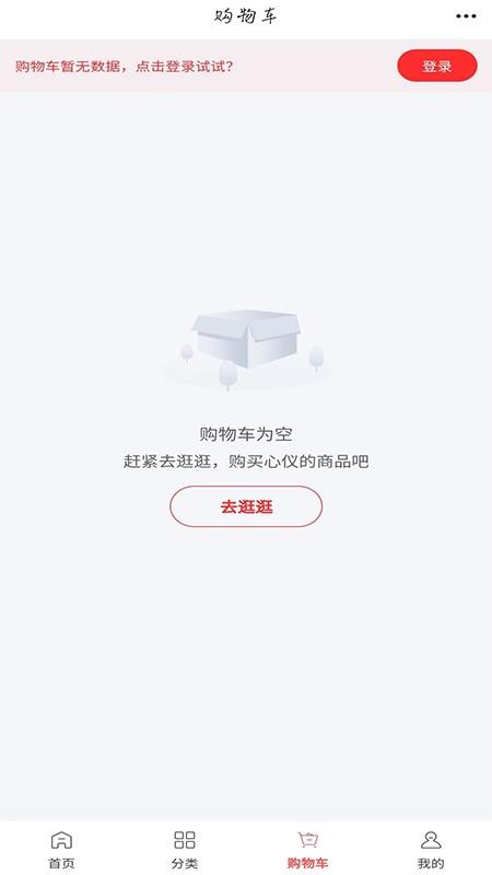 YJ旅游最新官网app下载 