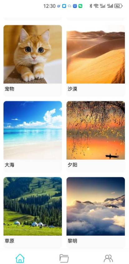 玥梦壁纸最新安卓版下载 