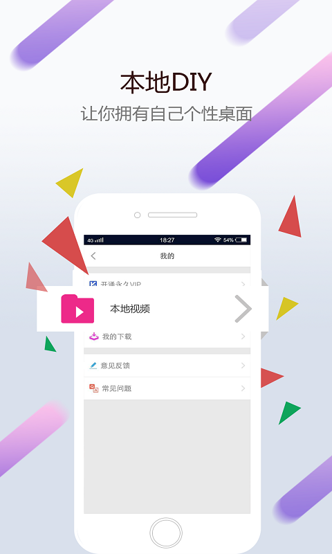 wallpaper engineapp最新下载 