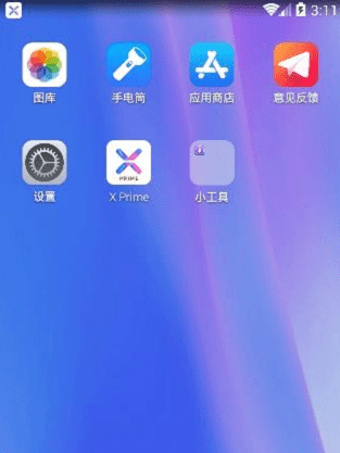 xlauncher官方安卓版下载 