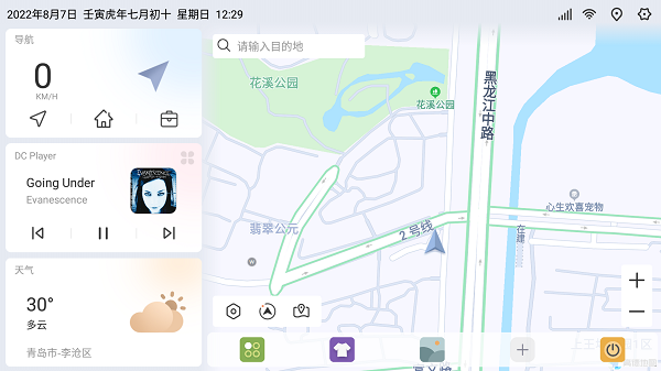 嘟嘟桌面PRO旧版本 