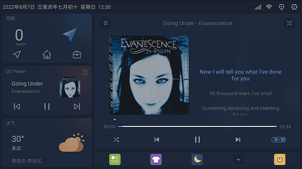 嘟嘟桌面PRO旧版本 