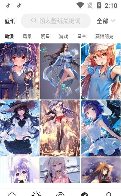 vilipix最新版下载 
