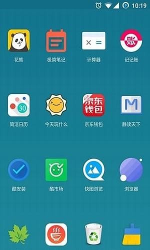 一加氢图标包最新版下载 
