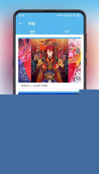 Shaft手机版最新版下载 