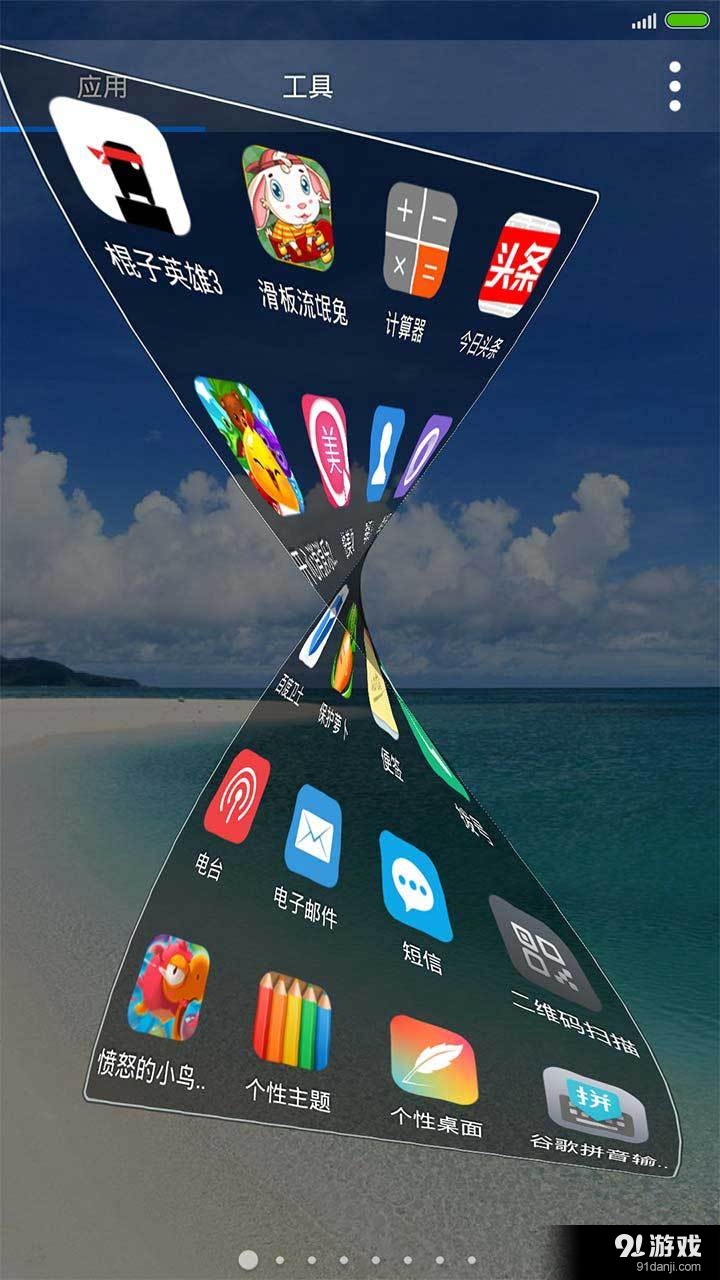 Show桌面(推荐)官方版下载 