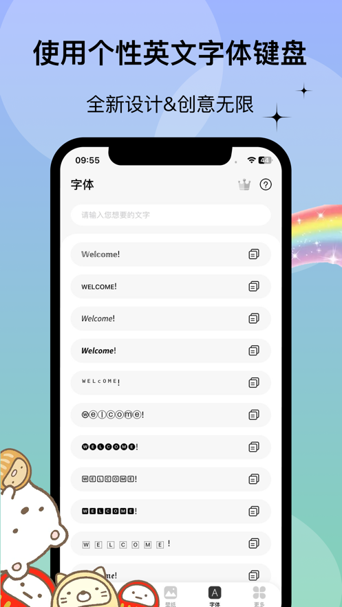 WidgetsLab小组件免费app下载 