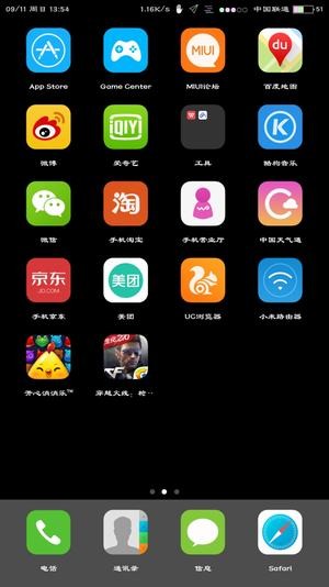状态栏设置ios版最新版下载 
