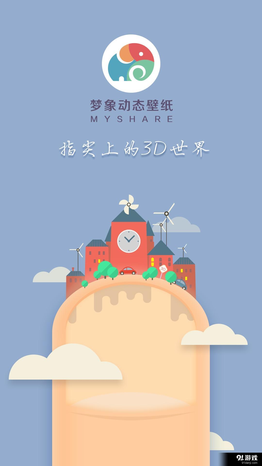 玄武官网下载 