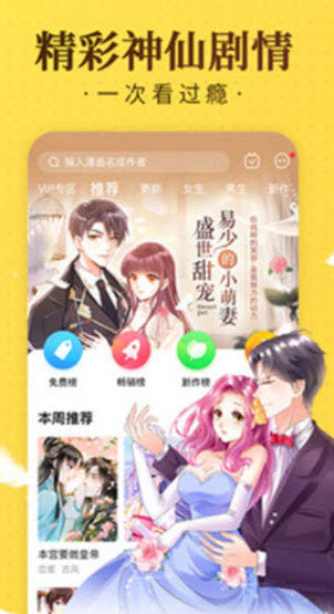 爱酱免费最新安卓版下载 