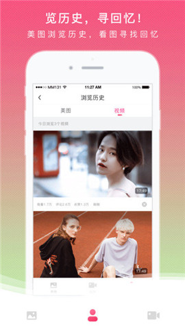 mm131美女写真最新版下载 