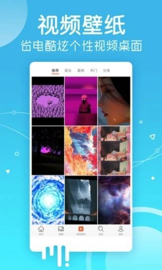 爱套图下载 