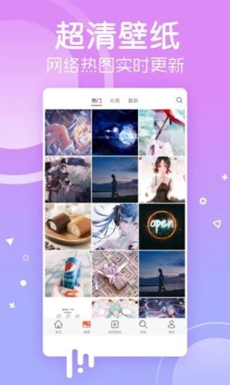 爱套图下载 