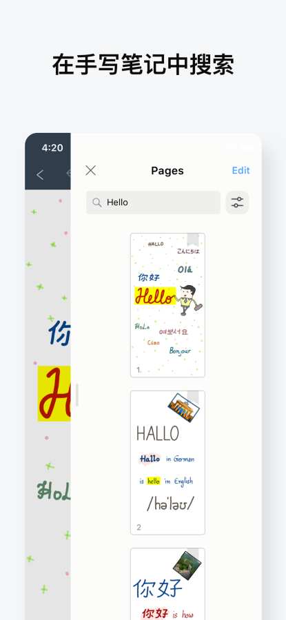 Noteshelf（手写笔记）手机版下载 
