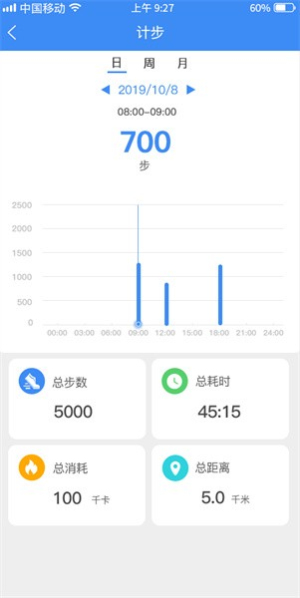 funkeep智能手表正版手机版下载 
