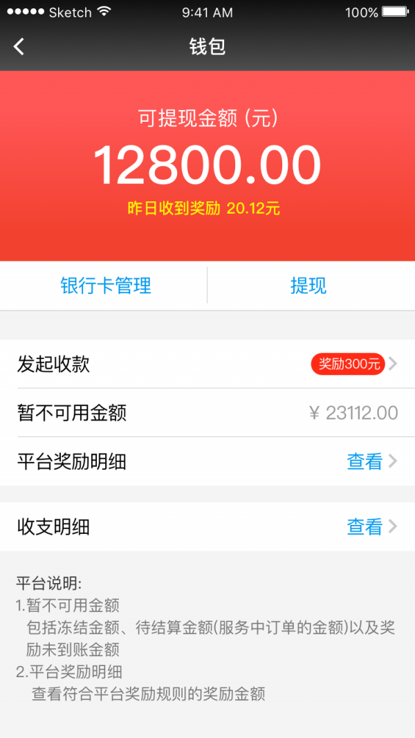 小优助手官方下载 