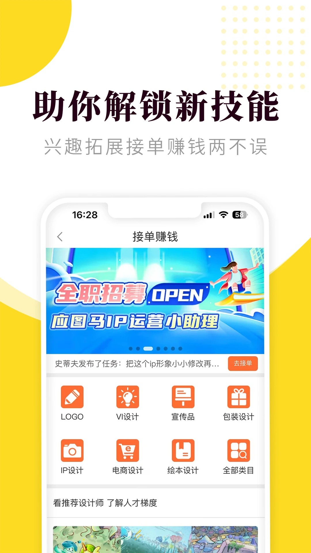 匠马画堂2026最新版软件下载 