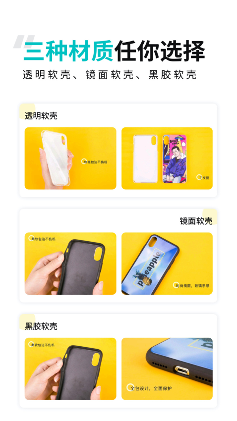 歪壳官方最新安卓app下载 