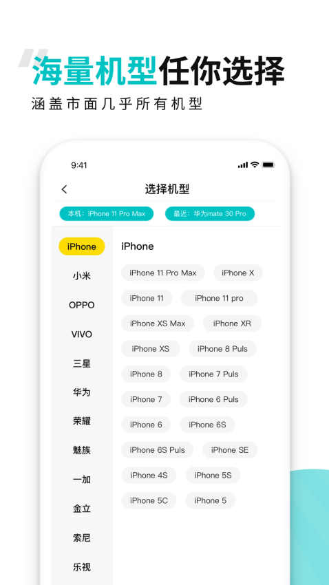 歪壳官方最新安卓app下载 